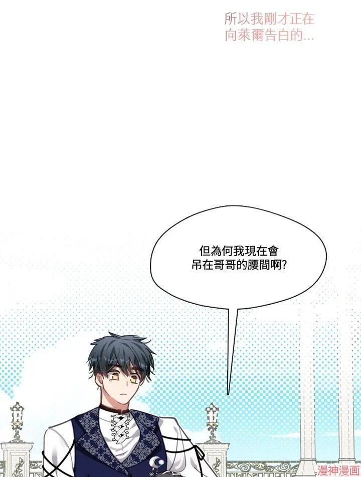 第57话 第103页