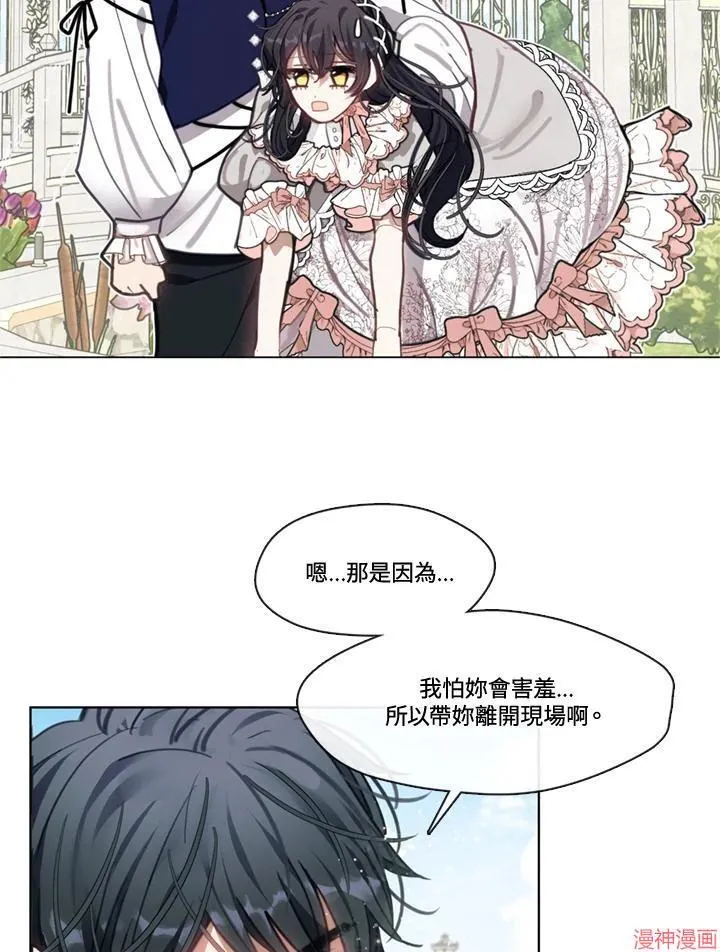 第57话 第104页