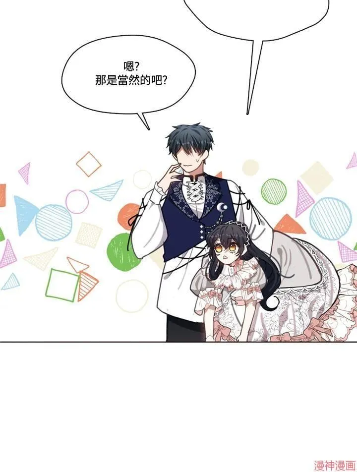 第57话 第106页