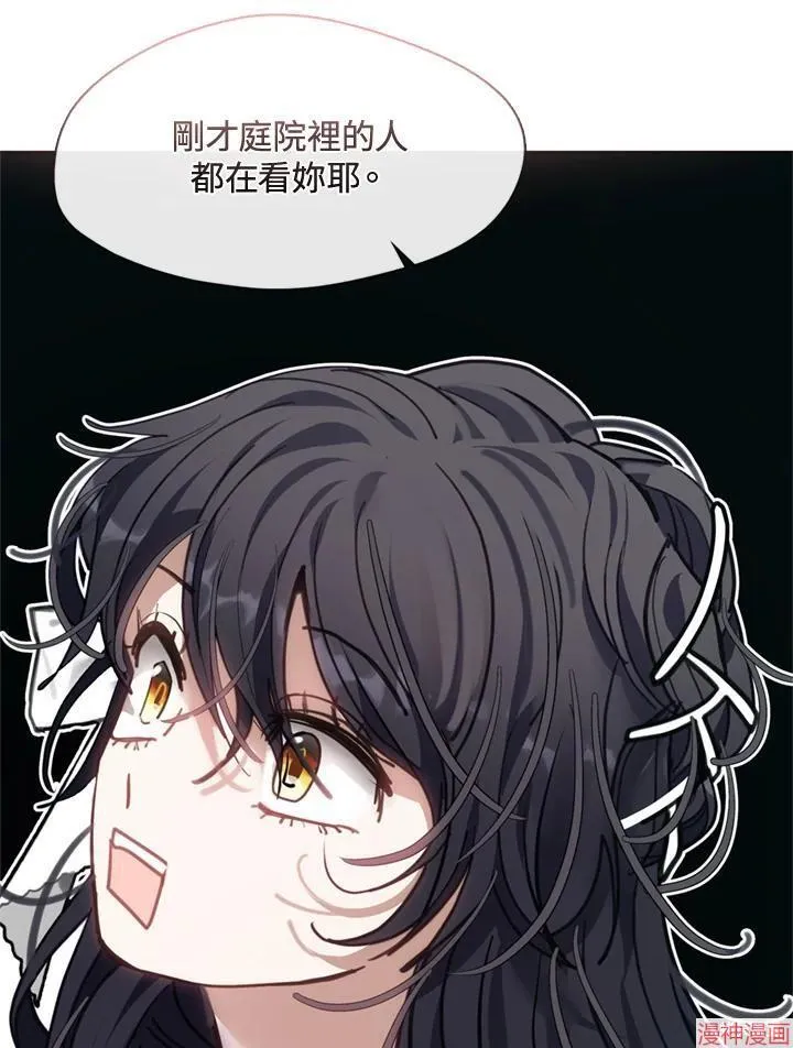 第57话 第107页