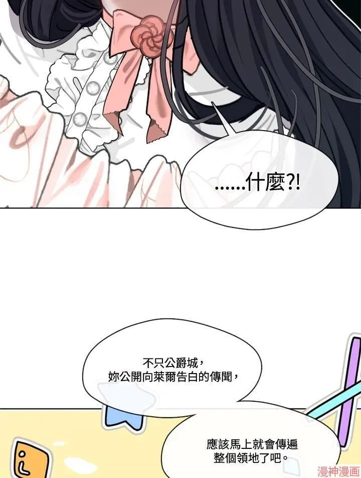 第57话 第108页