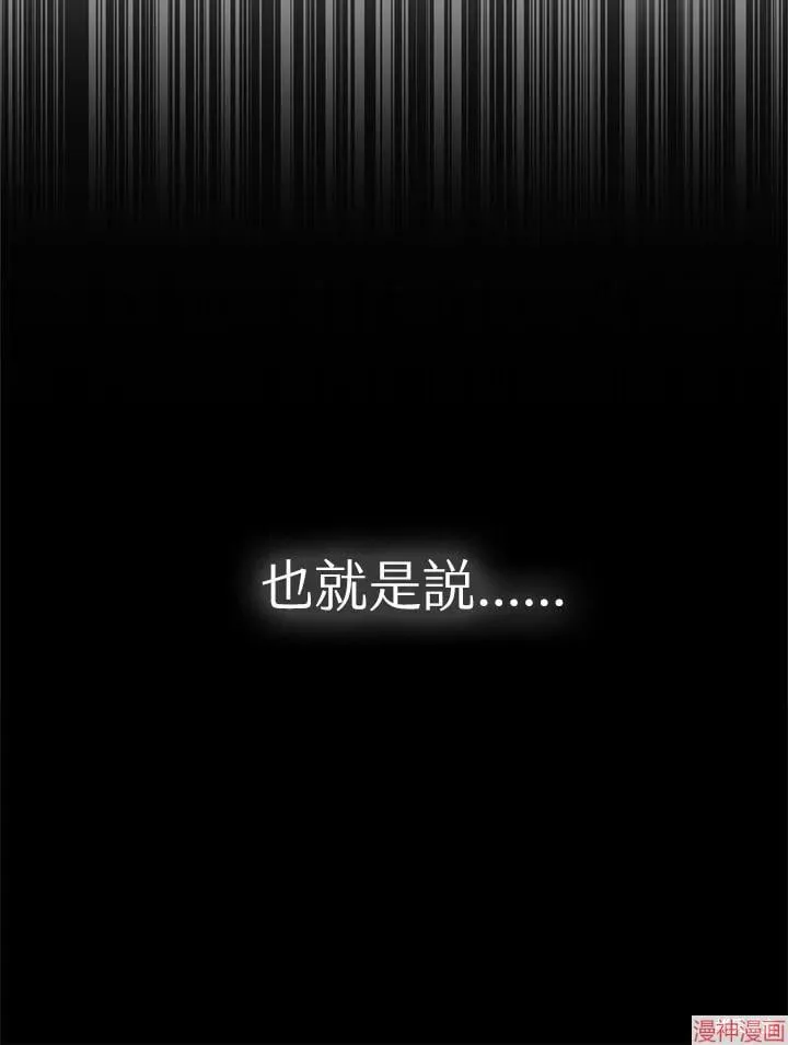 第57话 第110页
