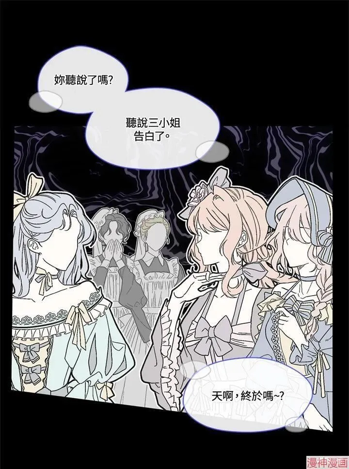 第57话 第111页
