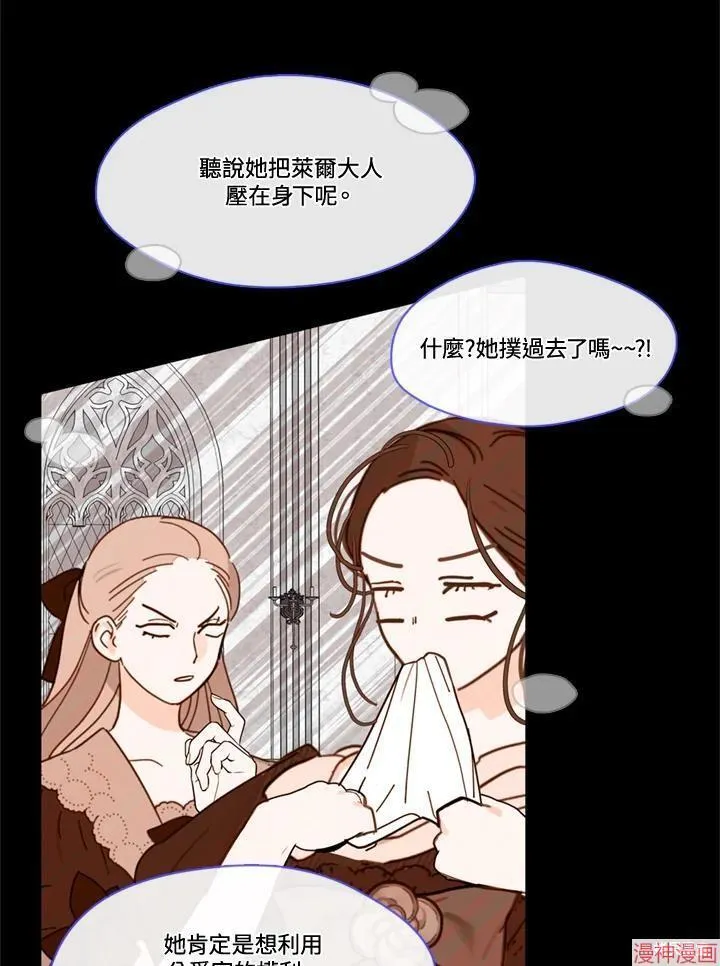 第57话 第112页