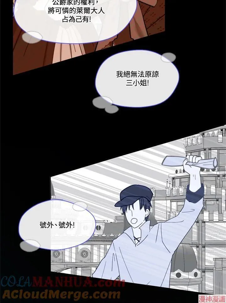 第57话 第113页