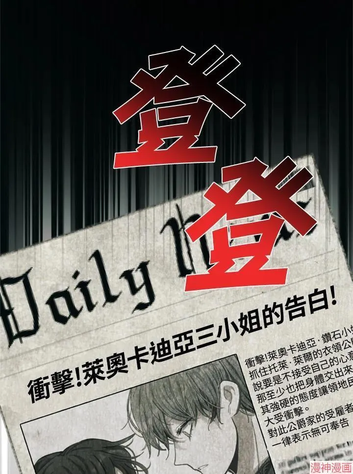 第57话 第114页