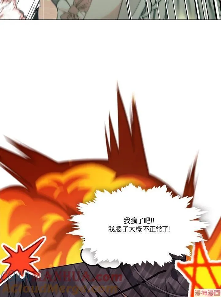 第57话 第117页