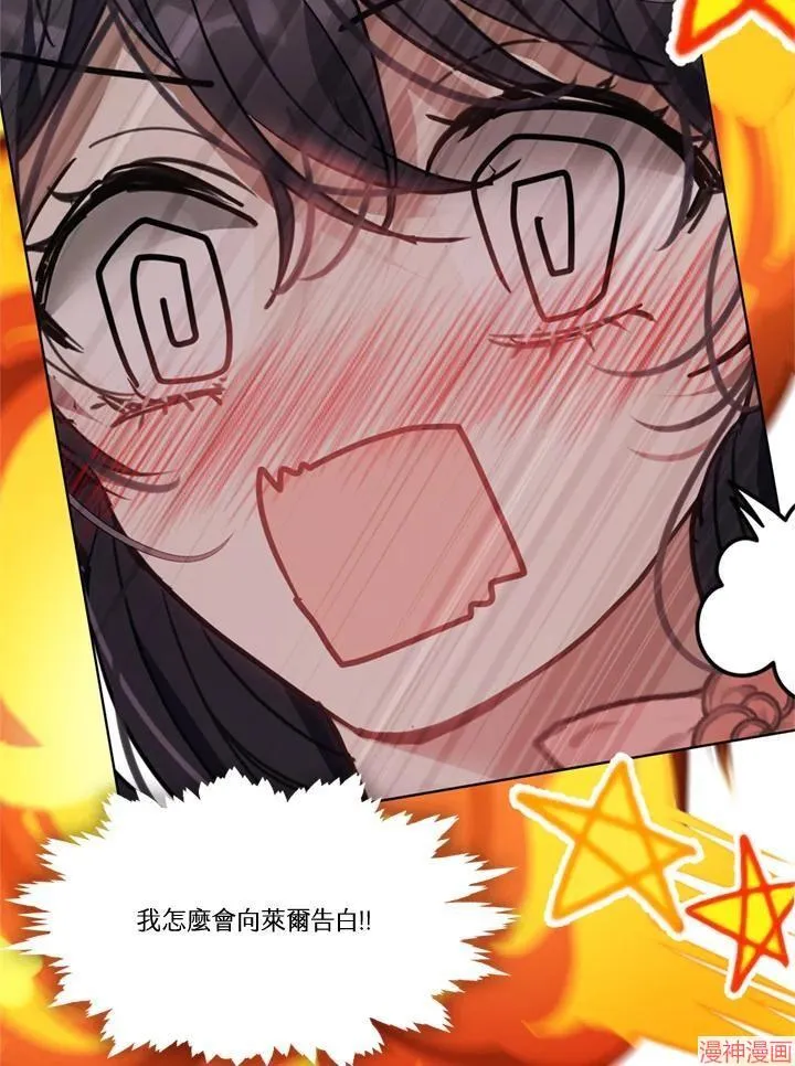 第57话 第118页