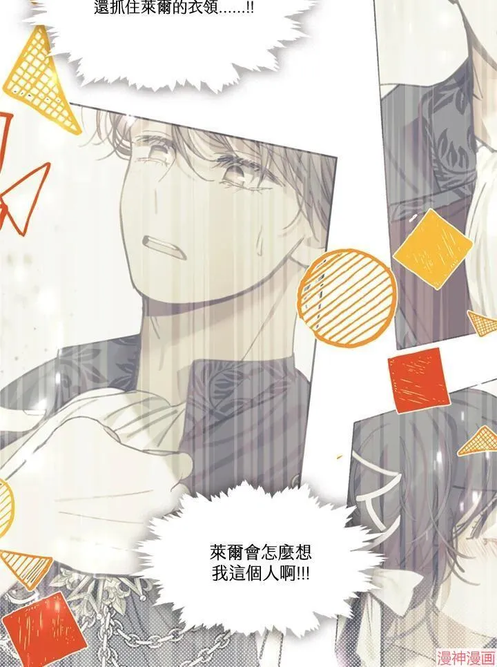 第57话 第120页