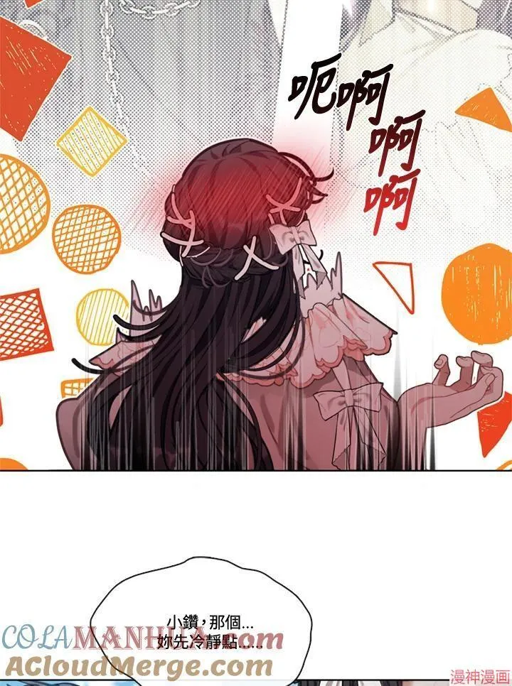 第57话 第121页