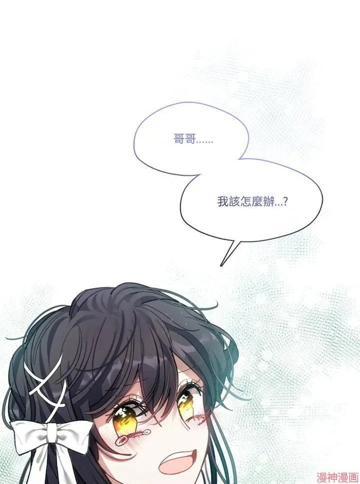 第57话 第123页