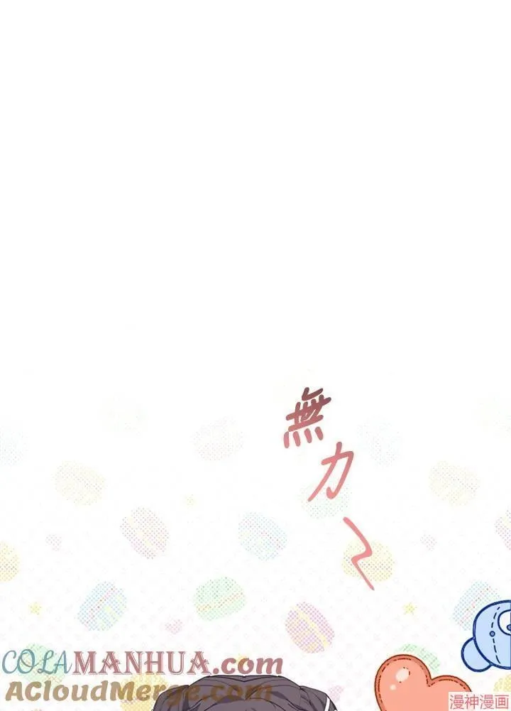 第57话 第126页