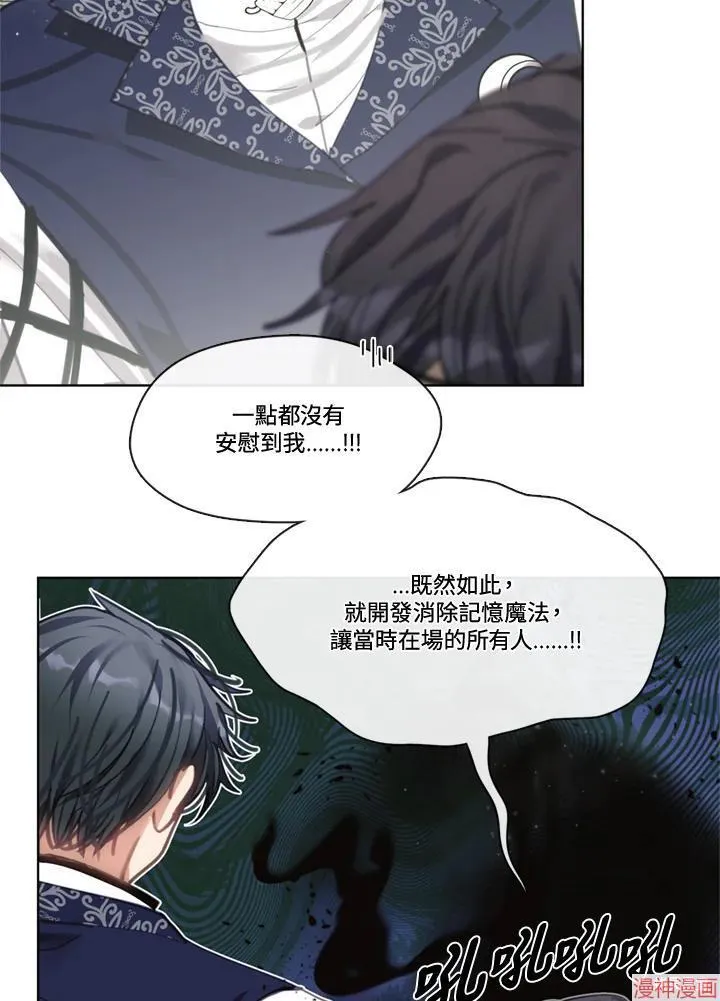 第58话 第4页