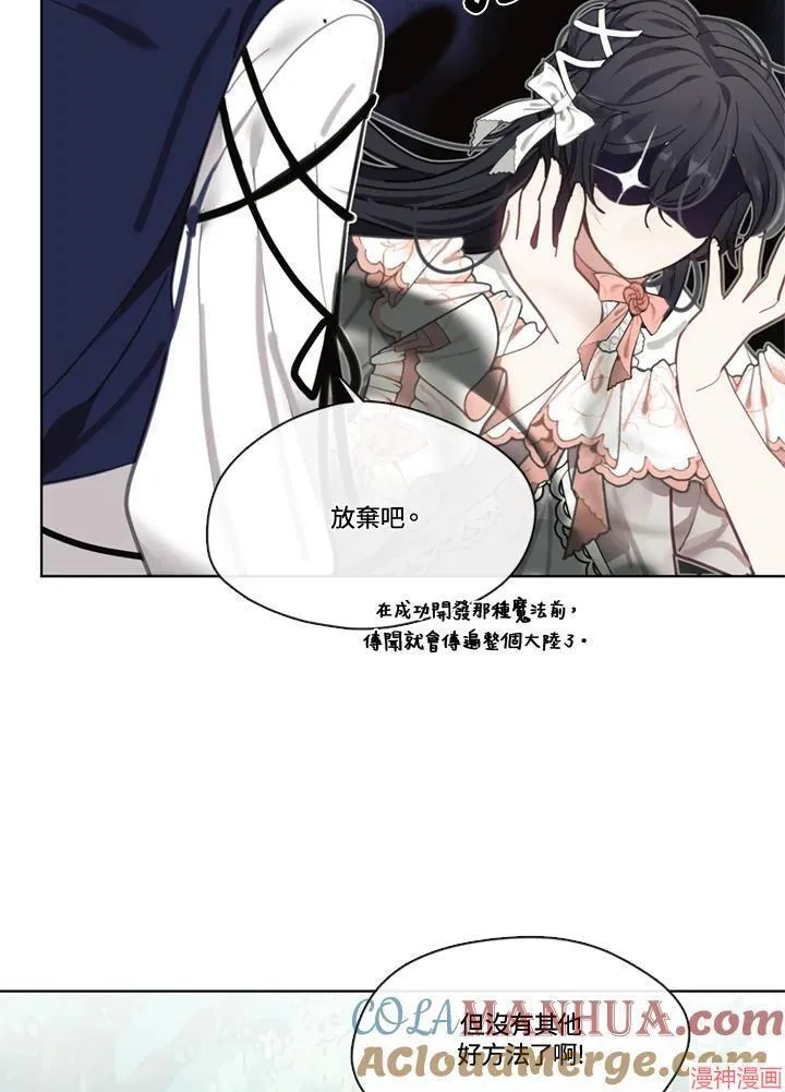 第58话 第5页