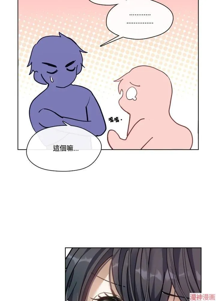 第58话 第7页