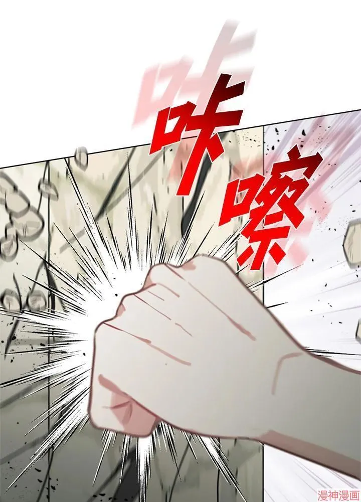 第58话 第12页