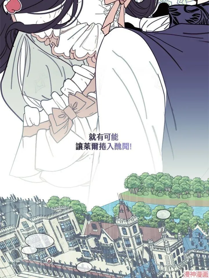 第58话 第18页