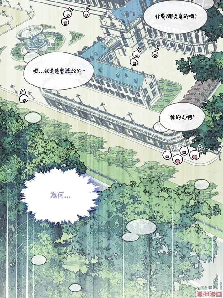第58话 第19页
