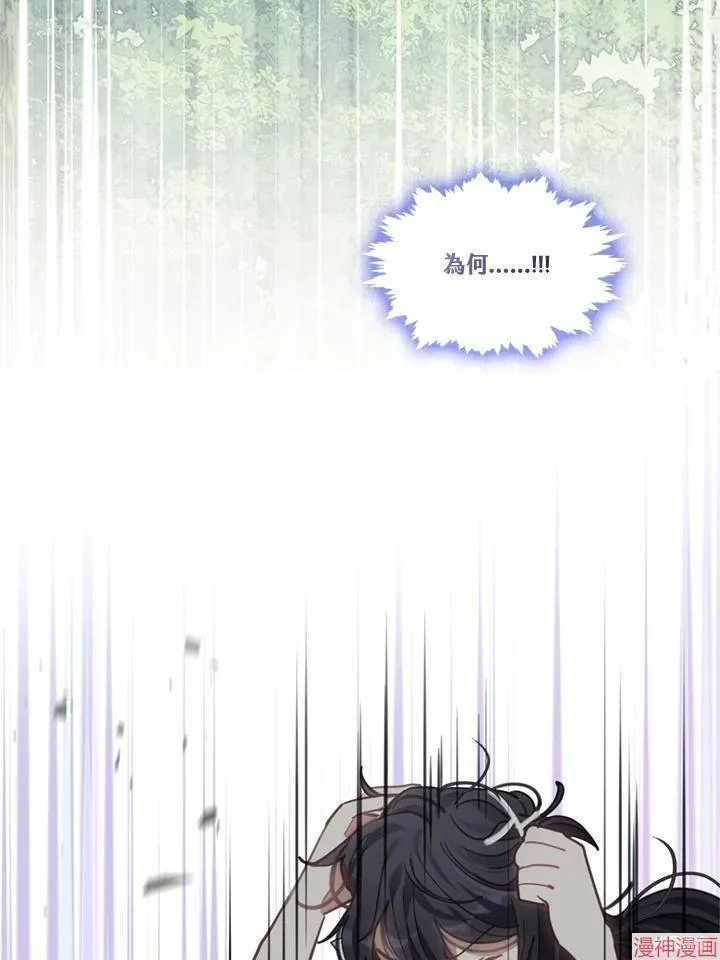 第58话 第20页