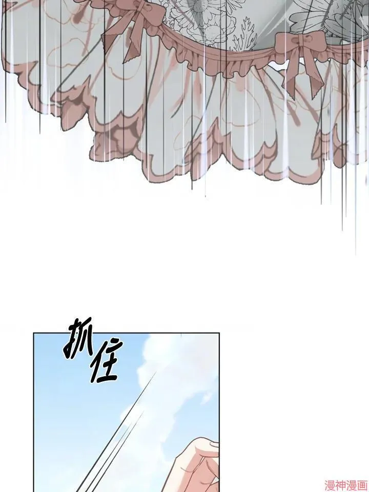 第58话 第22页