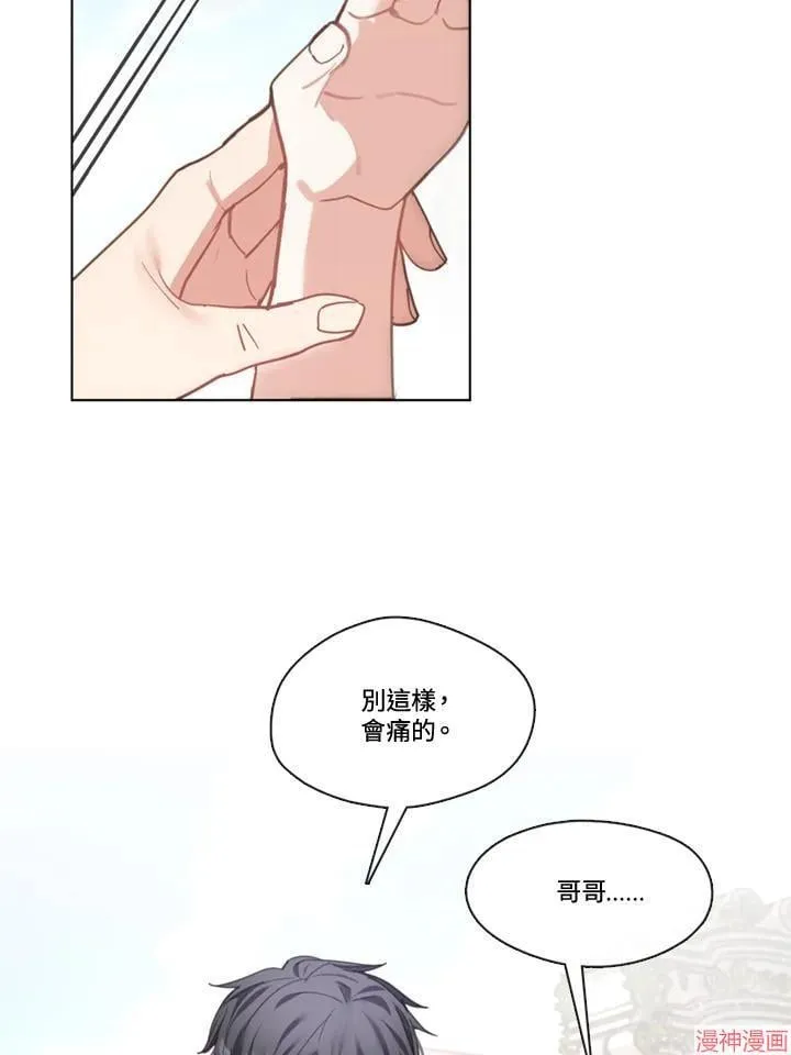 第58话 第23页