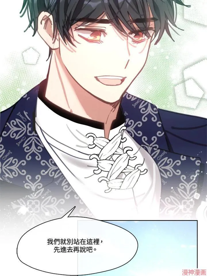 第58话 第26页
