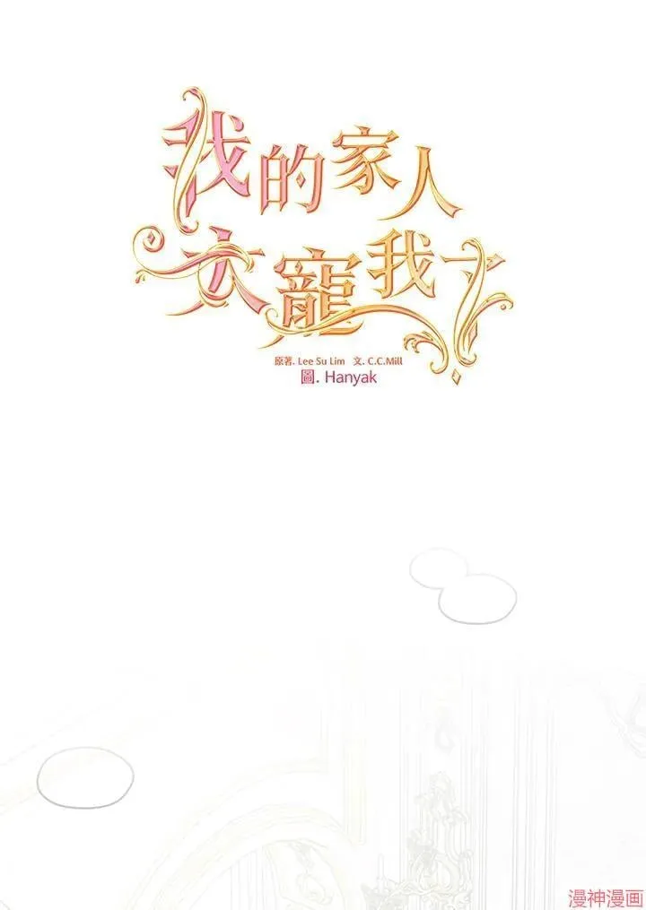 第58话 第28页
