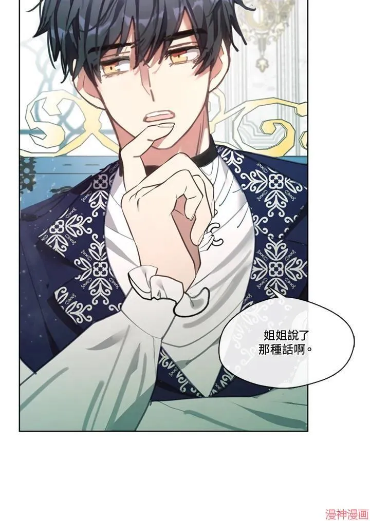 第58话 第31页