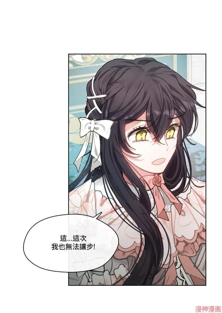 第58话 第32页