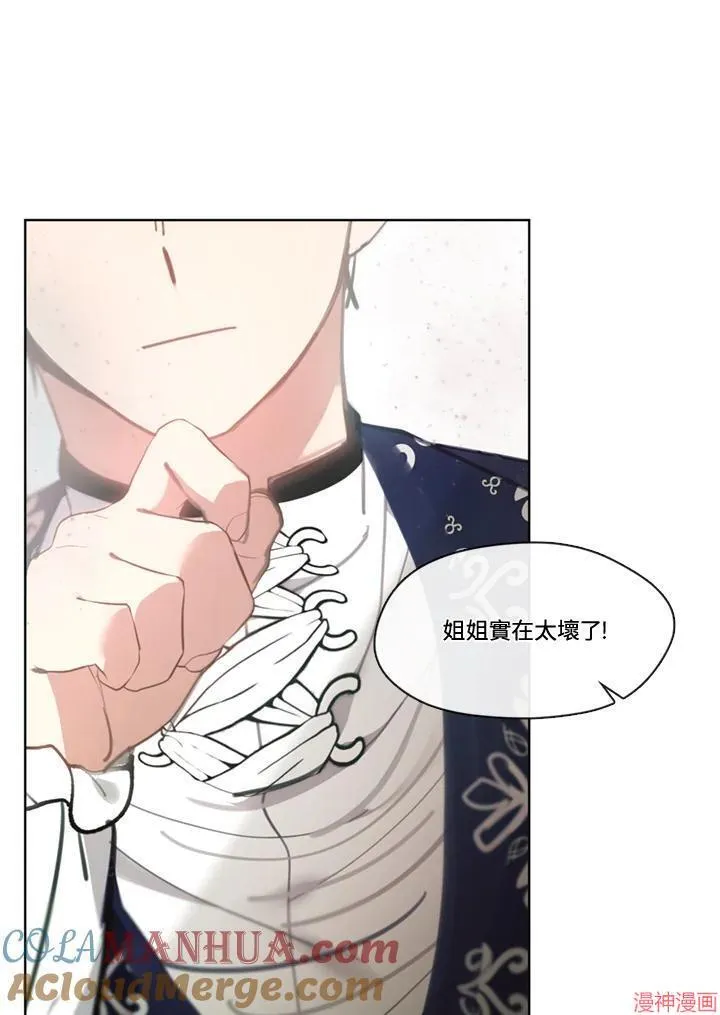 第58话 第33页