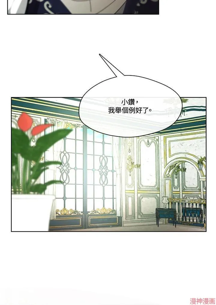第58话 第34页