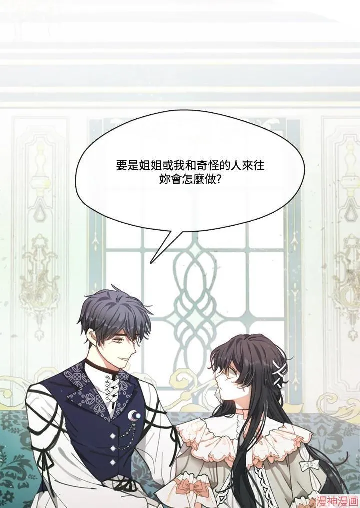 第58话 第35页