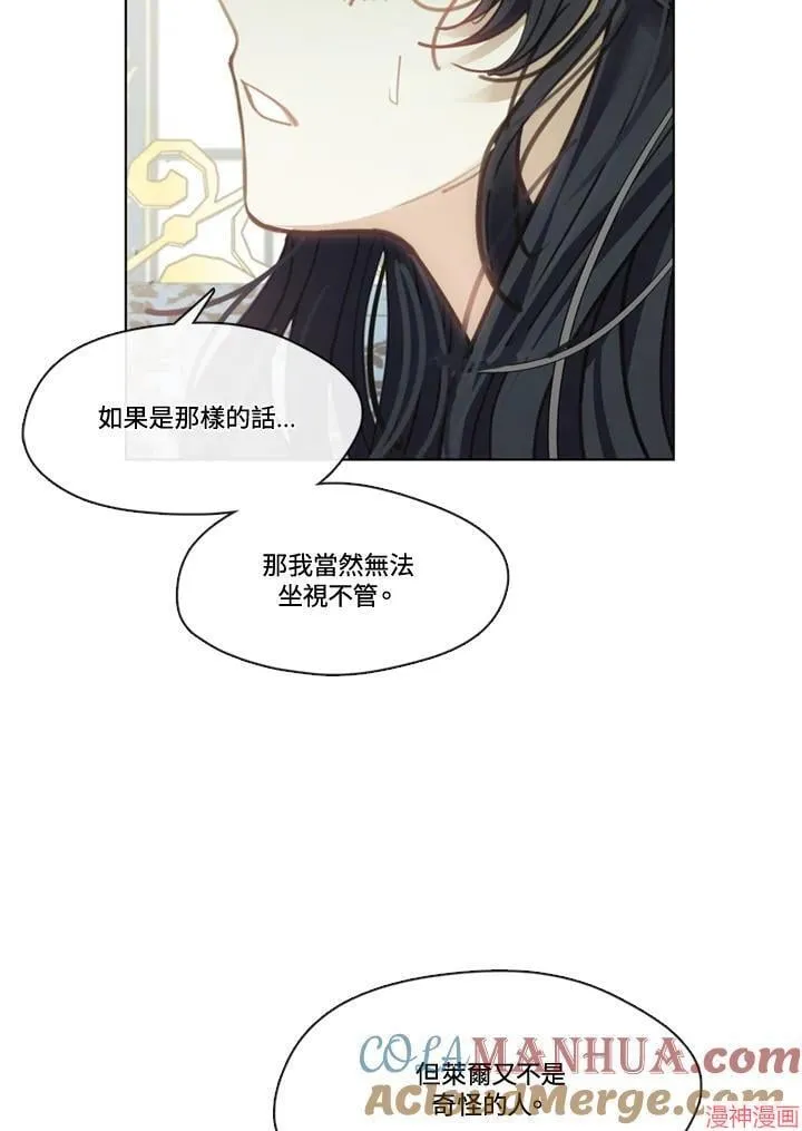 第58话 第37页