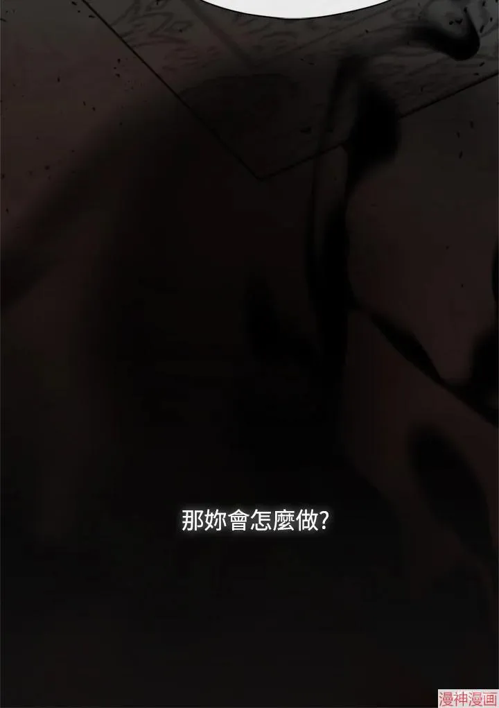 第58话 第40页