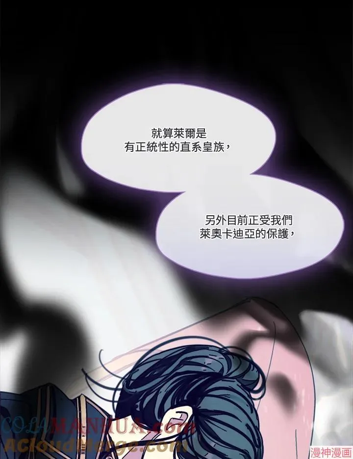 第58话 第41页