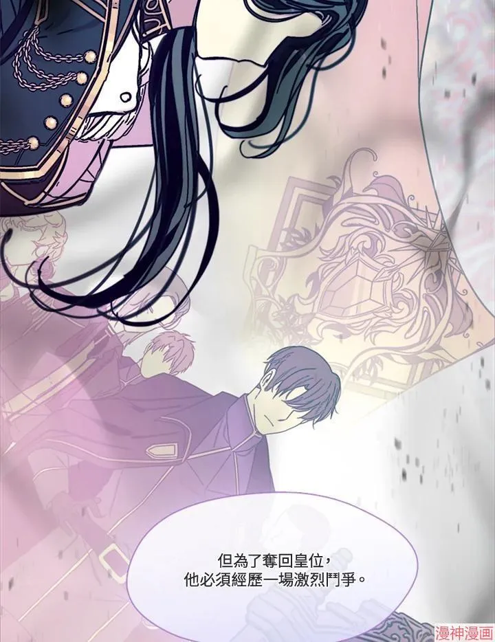 第58话 第42页