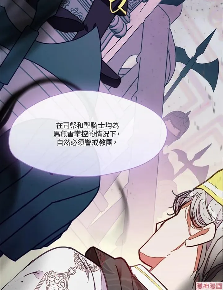 第58话 第44页