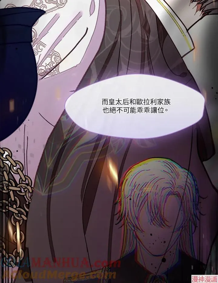 第58话 第45页