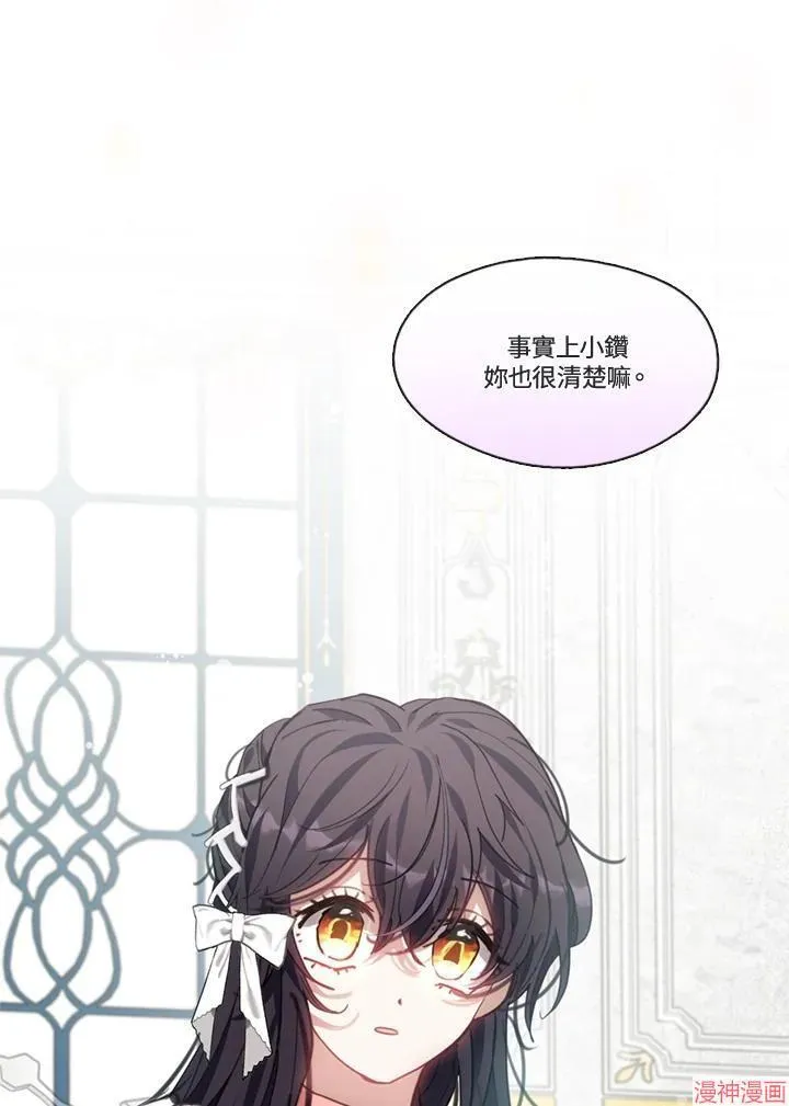 第58话 第48页