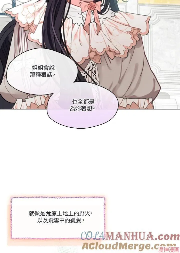 第58话 第49页