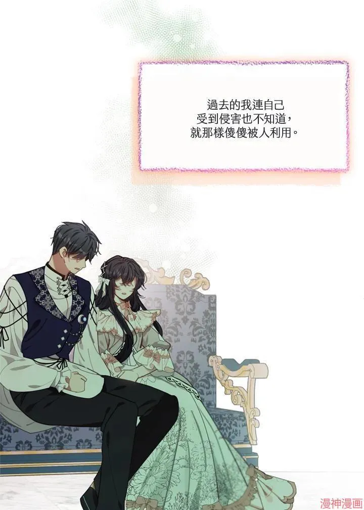 第58话 第50页