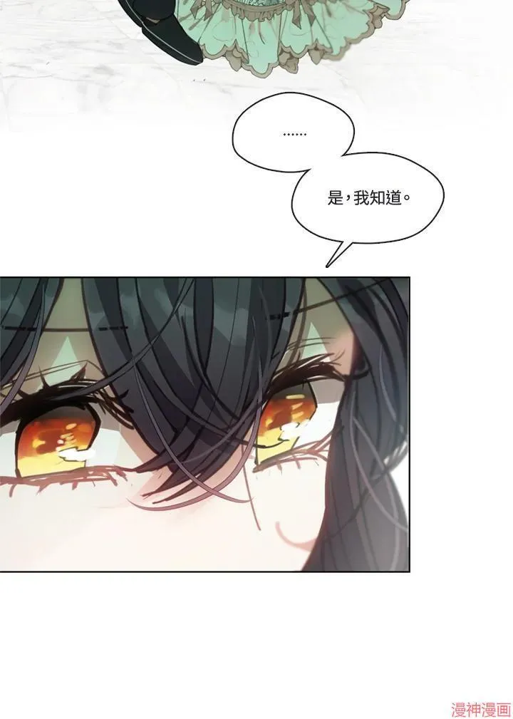 第58话 第51页
