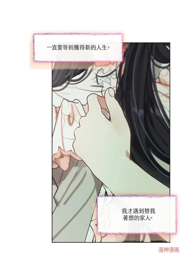 第58话 第52页
