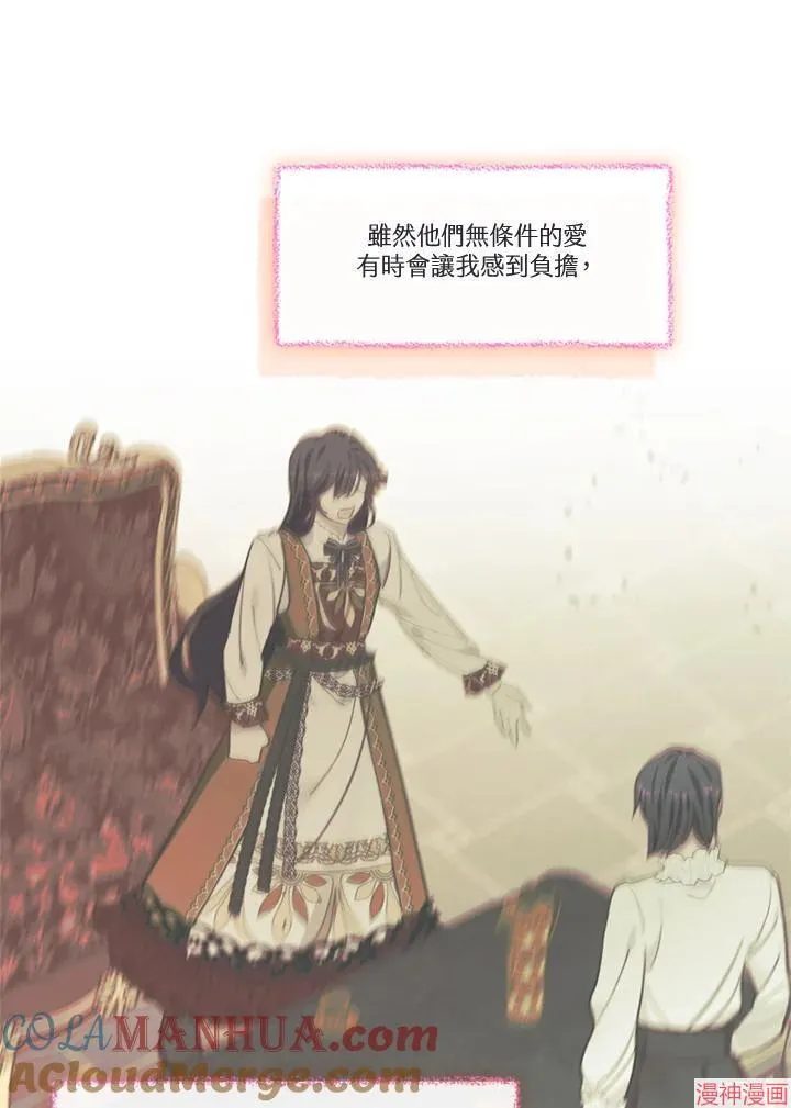 第58话 第53页
