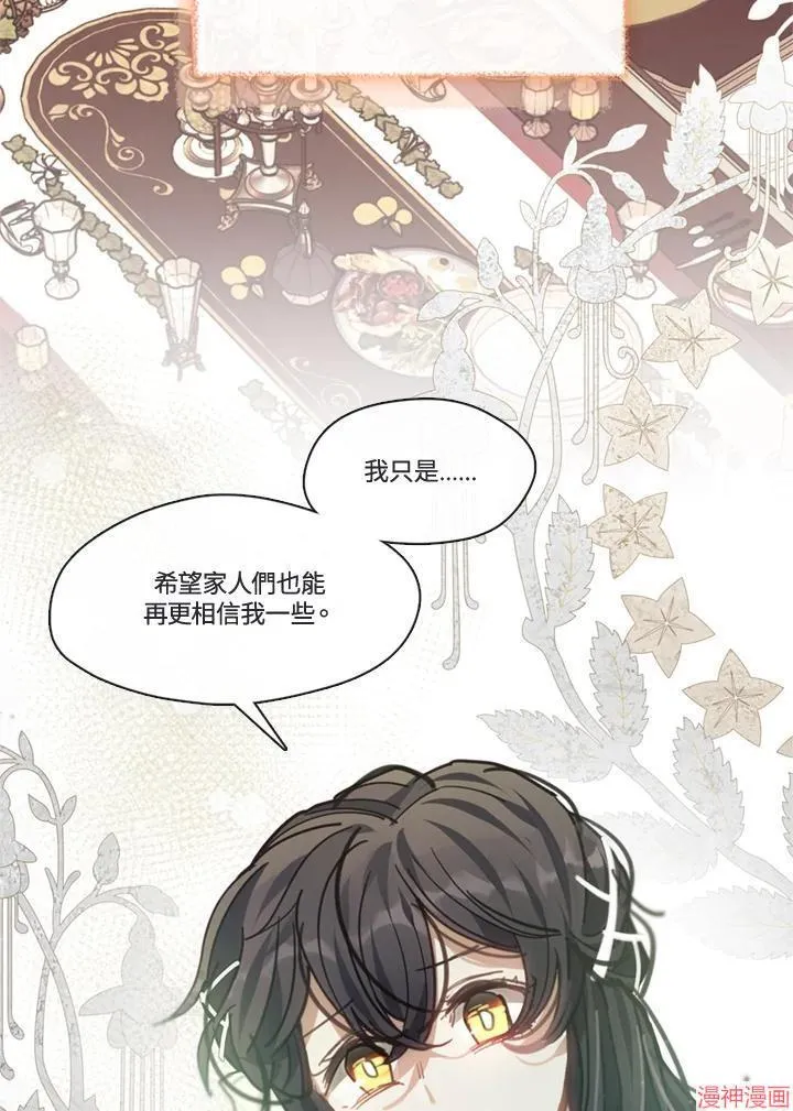 第58话 第55页