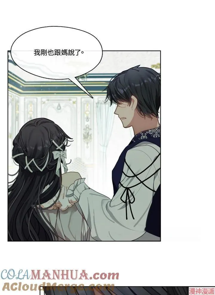 第58话 第57页