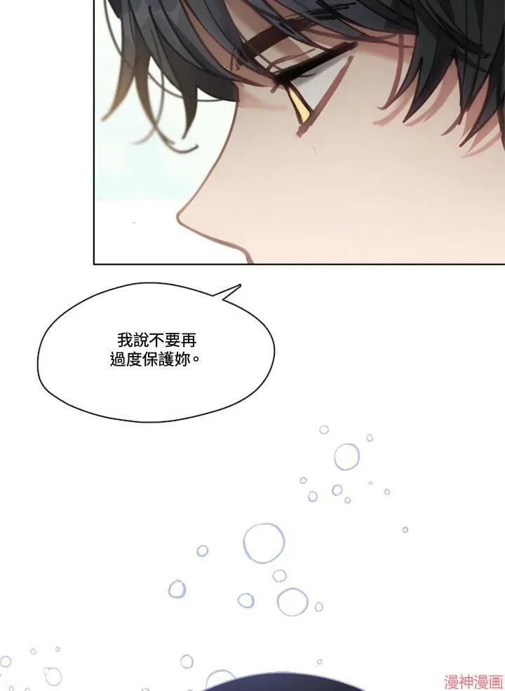 第58话 第58页
