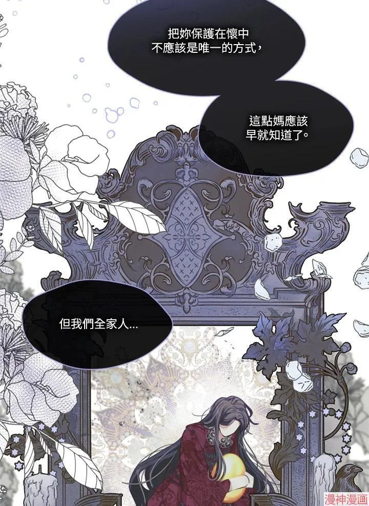 第58话 第59页
