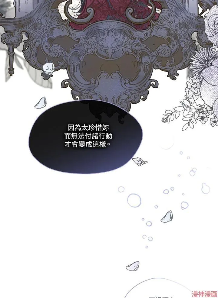 第58话 第60页