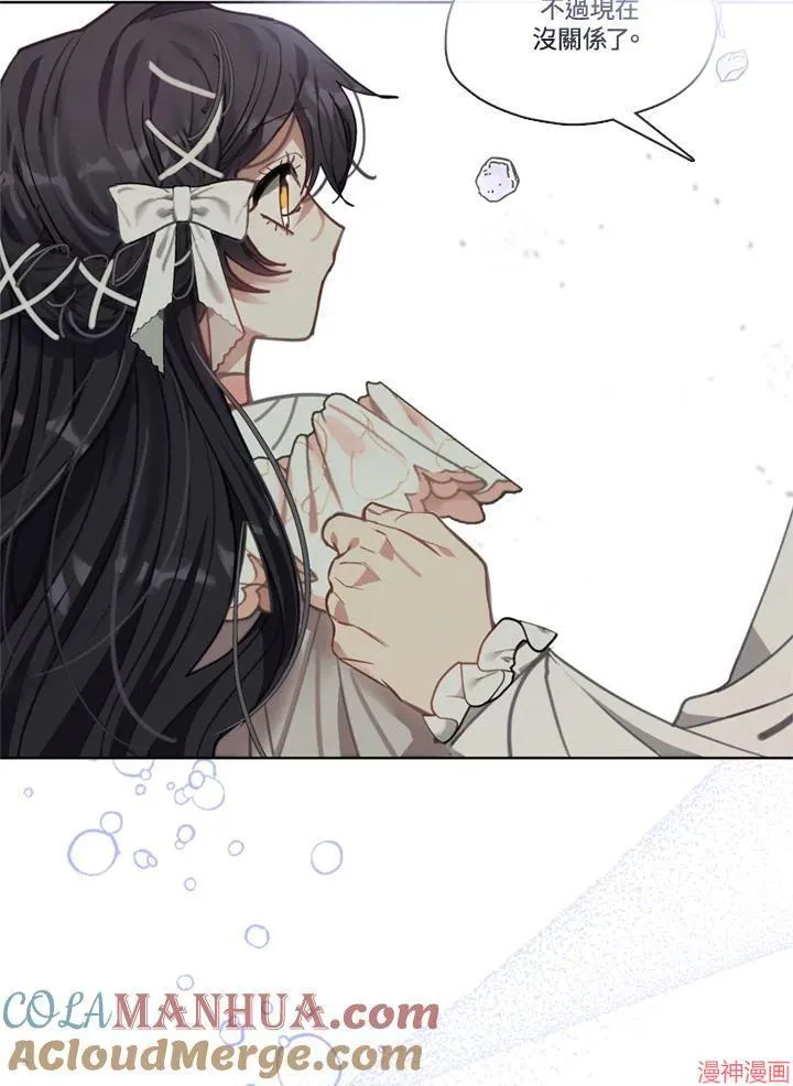 第58话 第61页